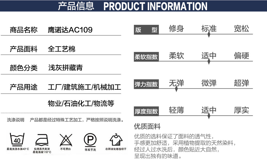 苏州工作服定制产品信息